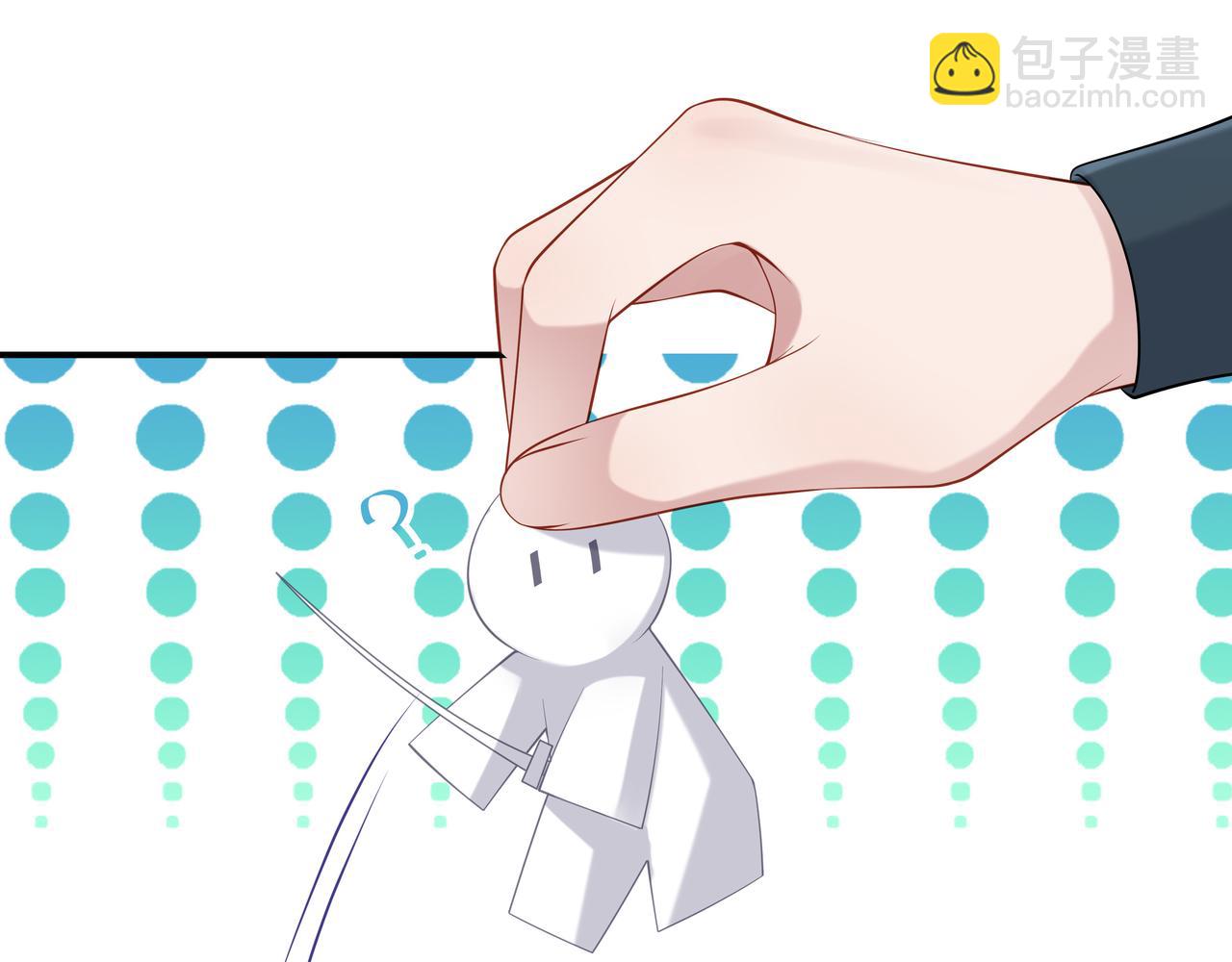 任務失敗就要談戀愛 - 第39話 誤會升級(2/3) - 4