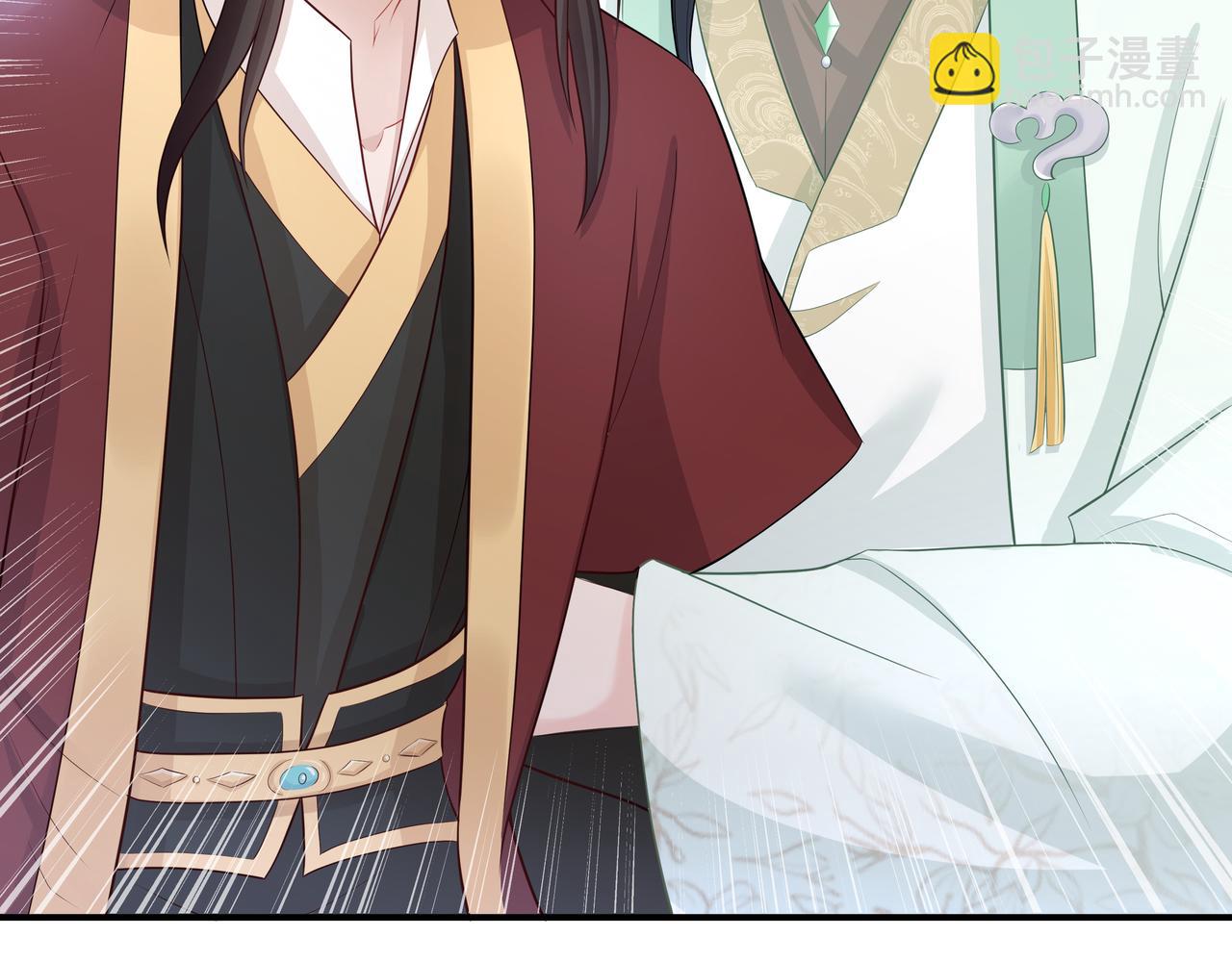 任務失敗就要談戀愛 - 第41話 護短寐淵已上線(2/3) - 6