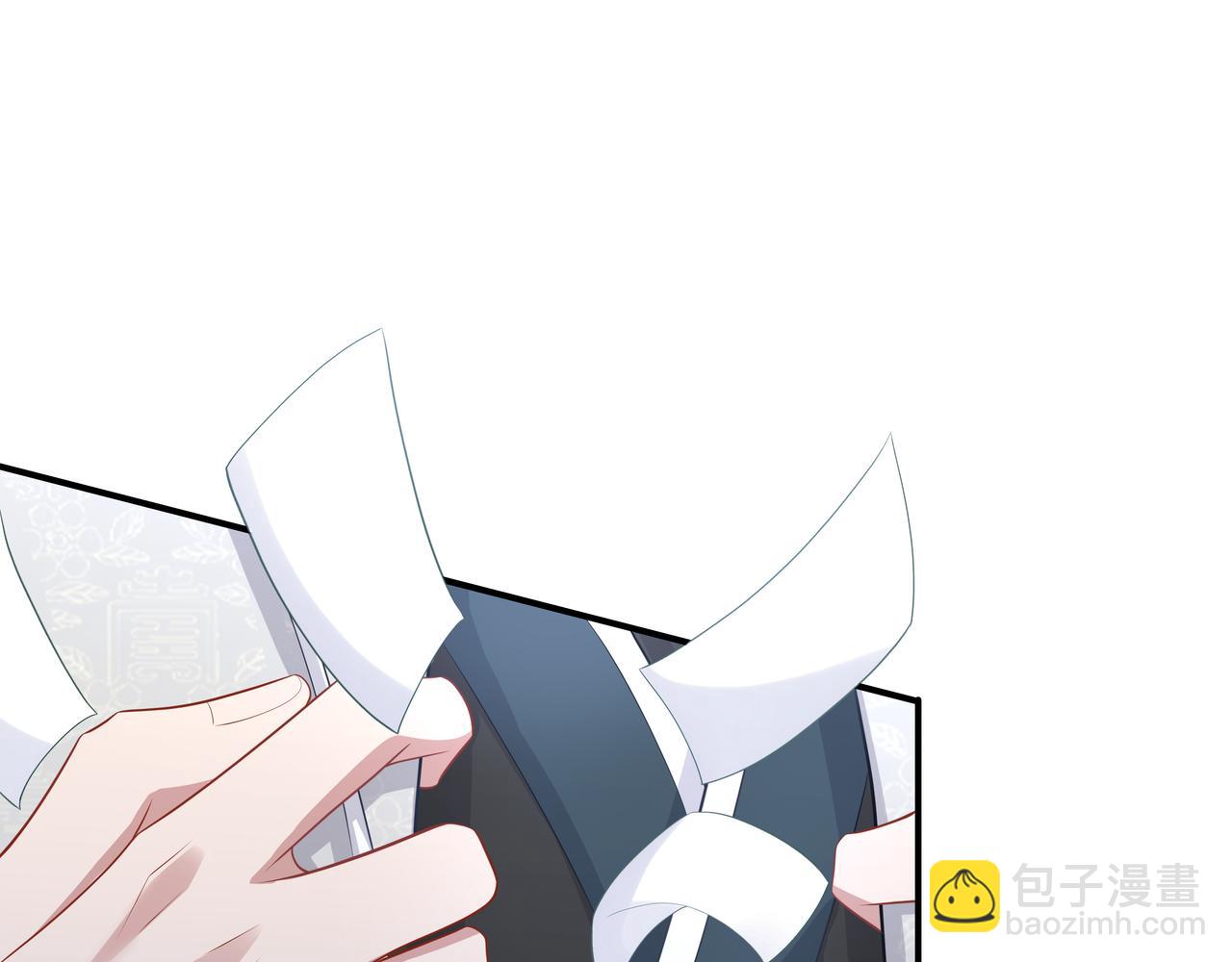 任務失敗就要談戀愛 - 第41話 護短寐淵已上線(3/3) - 2