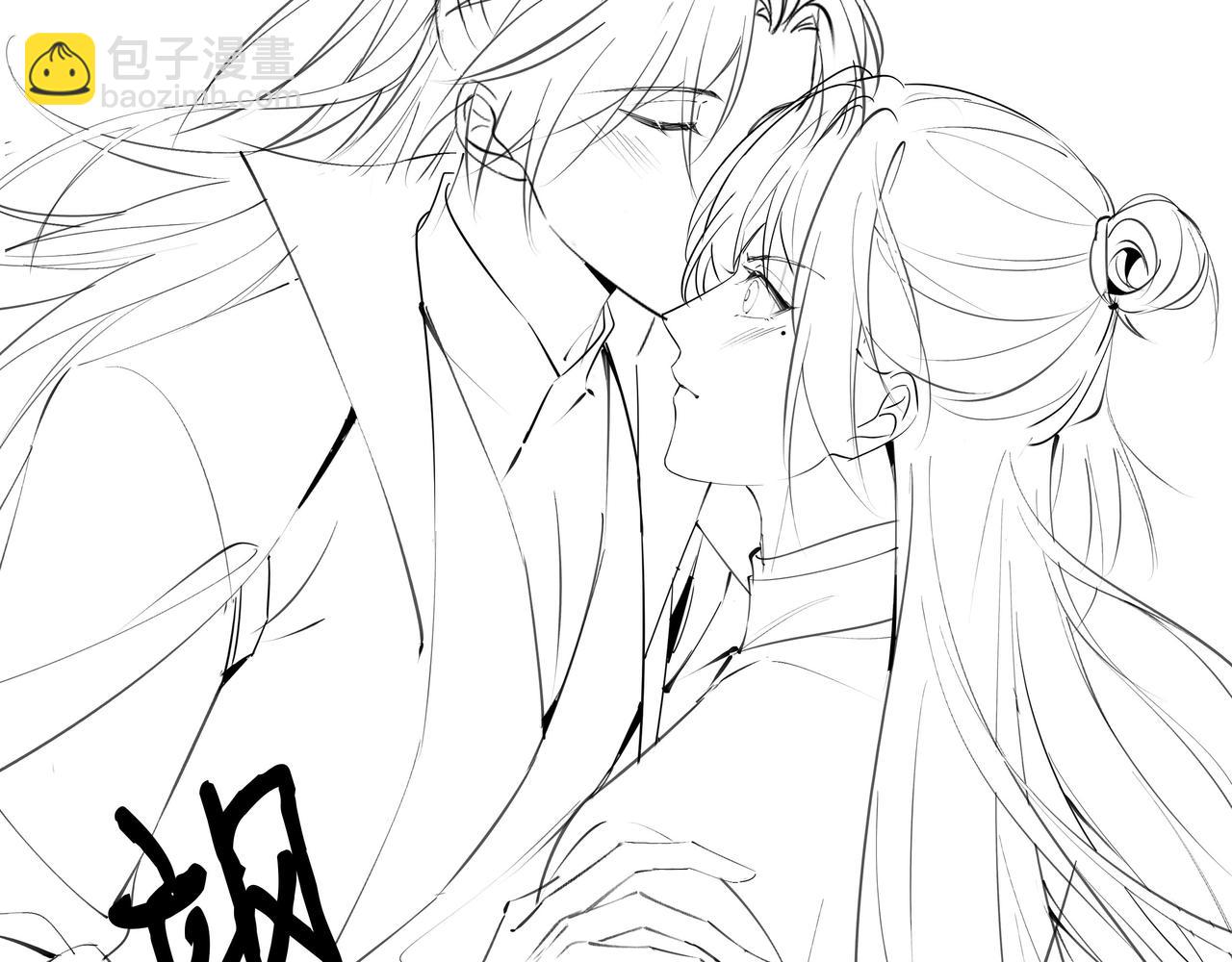 任務失敗就要談戀愛 - 第41話 護短寐淵已上線(3/3) - 1