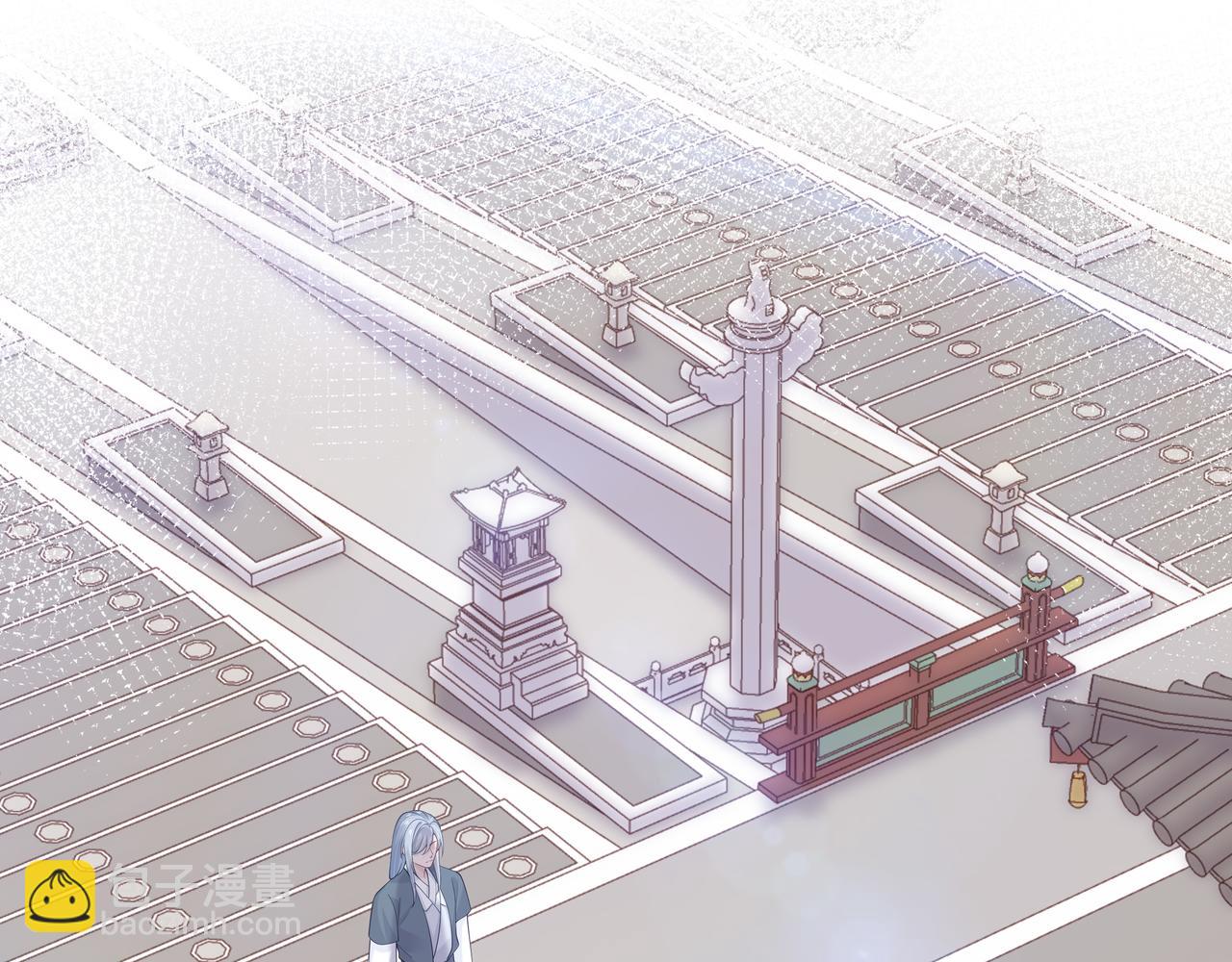 任務失敗就要談戀愛 - 第41話 護短寐淵已上線(1/3) - 4