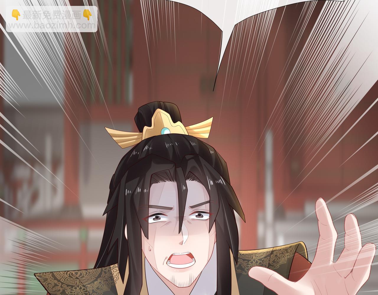 任務失敗就要談戀愛 - 第41話 護短寐淵已上線(1/3) - 7