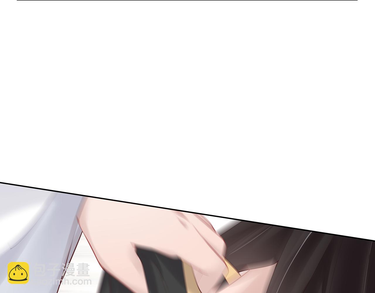 任務失敗就要談戀愛 - 第41話 護短寐淵已上線(1/3) - 2