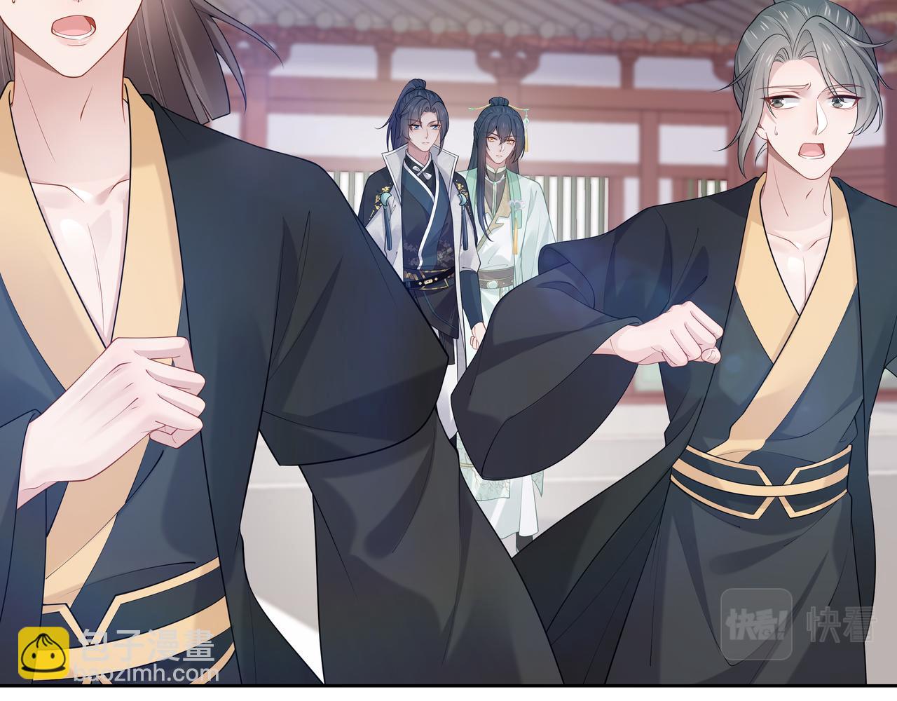 任務失敗就要談戀愛 - 第41話 護短寐淵已上線(1/3) - 1