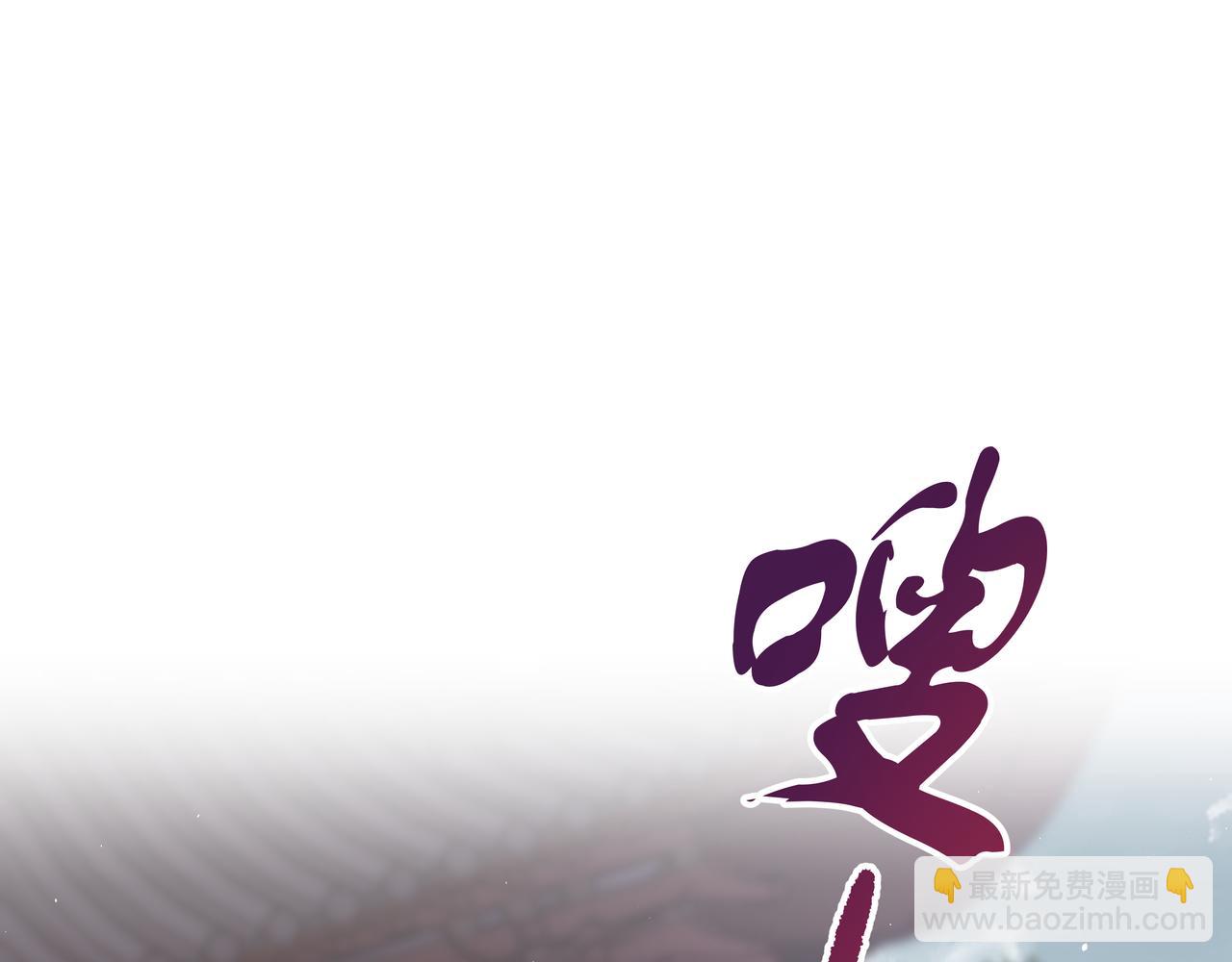 任務失敗就要談戀愛 - 第41話 護短寐淵已上線(1/3) - 2