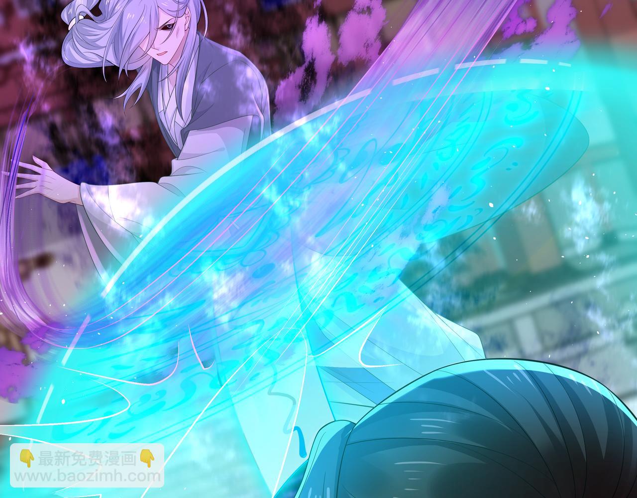 任務失敗就要談戀愛 - 第41話 護短寐淵已上線(2/3) - 6