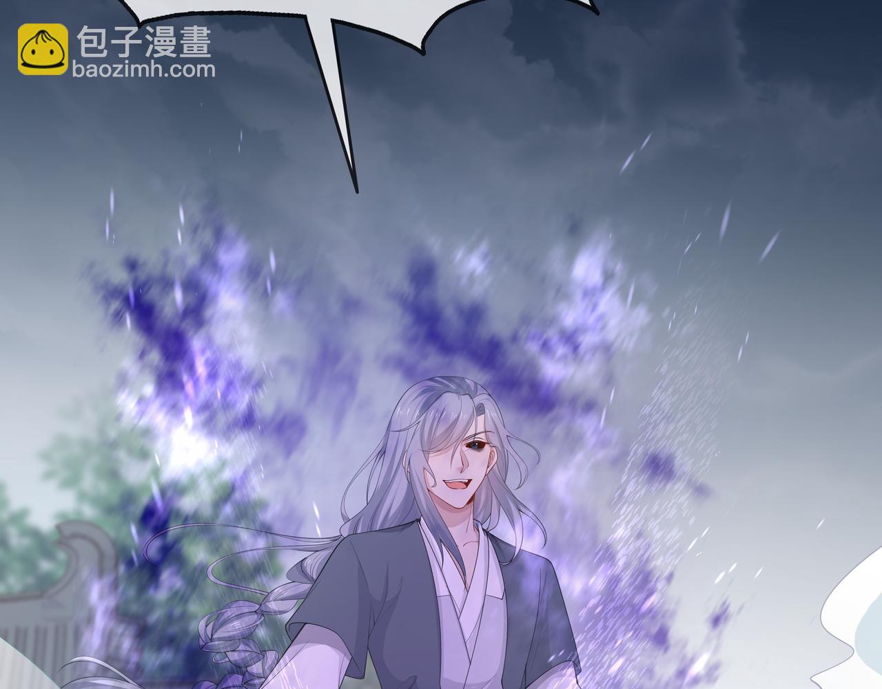 任務失敗就要談戀愛 - 第41話 護短寐淵已上線(2/3) - 7