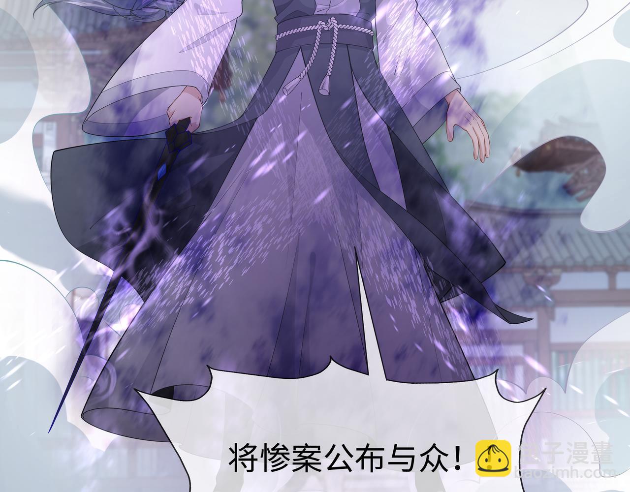 任務失敗就要談戀愛 - 第41話 護短寐淵已上線(2/3) - 8