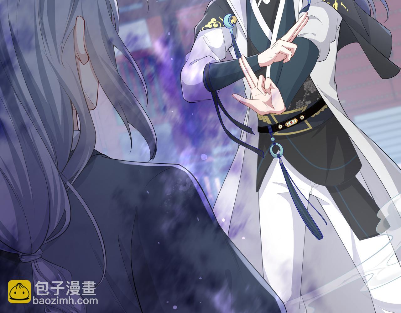 任務失敗就要談戀愛 - 第41話 護短寐淵已上線(2/3) - 4