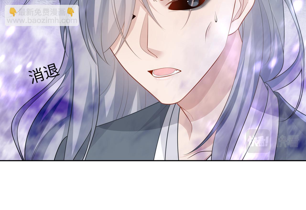 任務失敗就要談戀愛 - 第41話 護短寐淵已上線(2/3) - 6