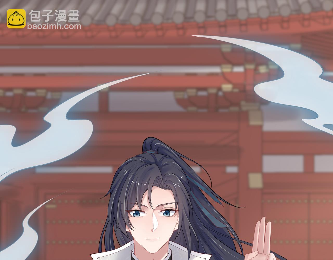 任務失敗就要談戀愛 - 第41話 護短寐淵已上線(2/3) - 1