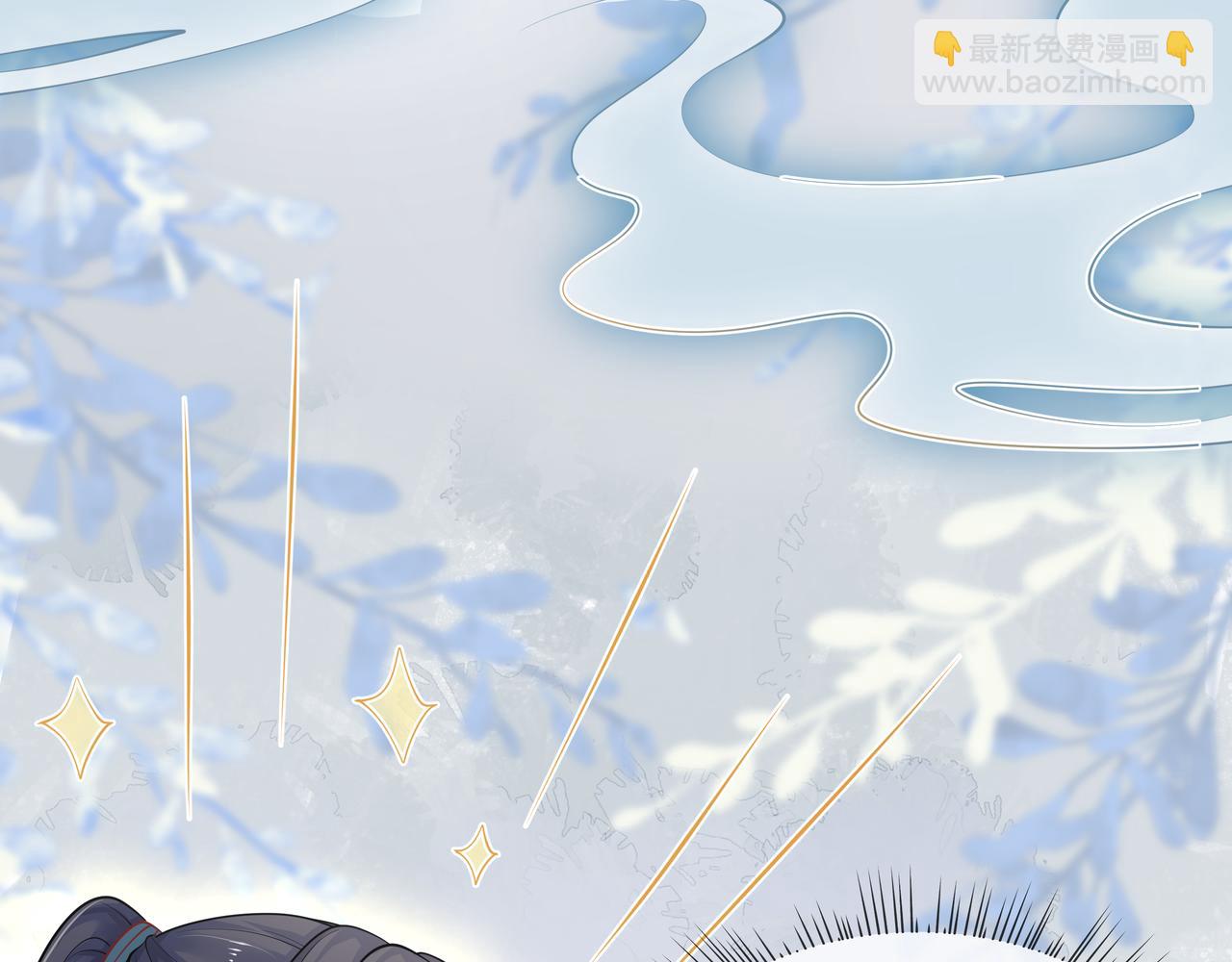 任務失敗就要談戀愛 - 第41話 護短寐淵已上線(2/3) - 4