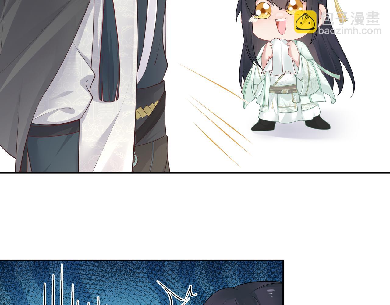 任務失敗就要談戀愛 - 第41話 護短寐淵已上線(2/3) - 6