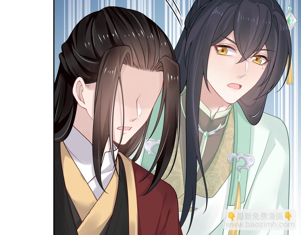 任務失敗就要談戀愛 - 第41話 護短寐淵已上線(2/3) - 8