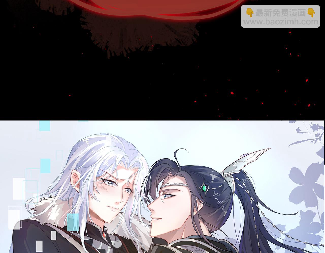 任務失敗就要談戀愛 - 第41話 護短寐淵已上線(1/3) - 8