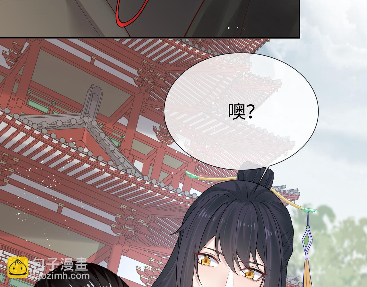 任務失敗就要談戀愛 - 第41話 護短寐淵已上線(2/3) - 3