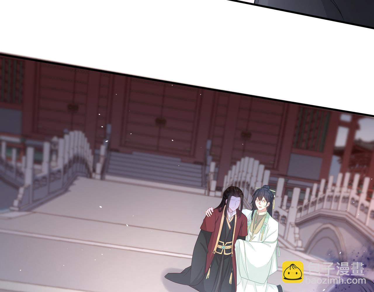 任務失敗就要談戀愛 - 第41話 護短寐淵已上線(2/3) - 2