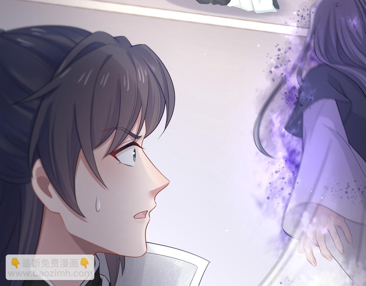 任務失敗就要談戀愛 - 第41話 護短寐淵已上線(2/3) - 3