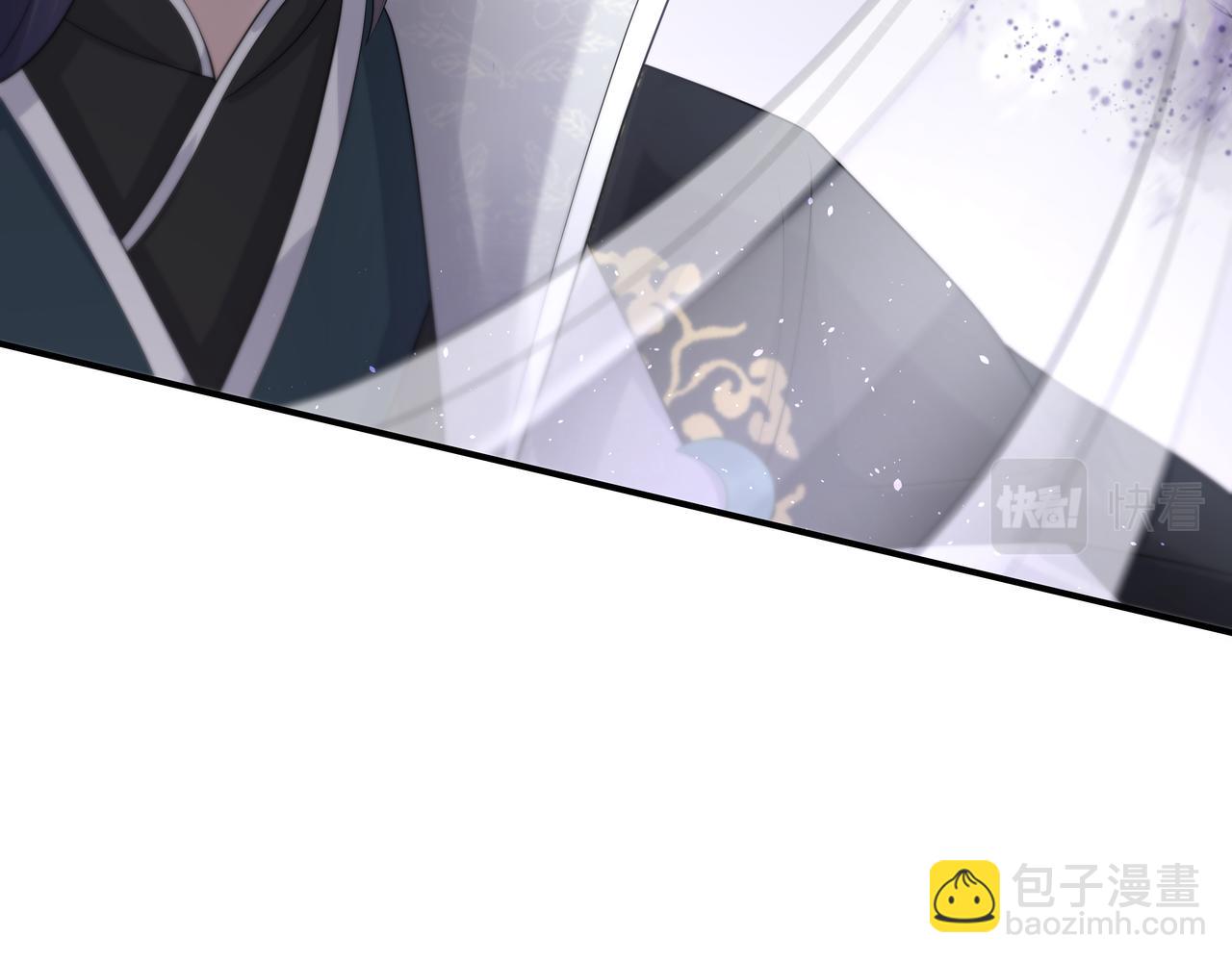 任務失敗就要談戀愛 - 第41話 護短寐淵已上線(2/3) - 4