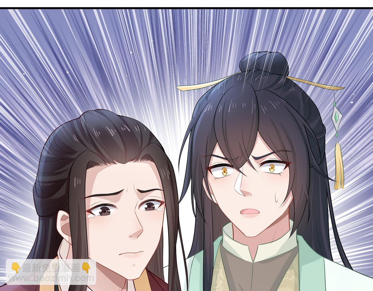 任務失敗就要談戀愛 - 第41話 護短寐淵已上線(2/3) - 5