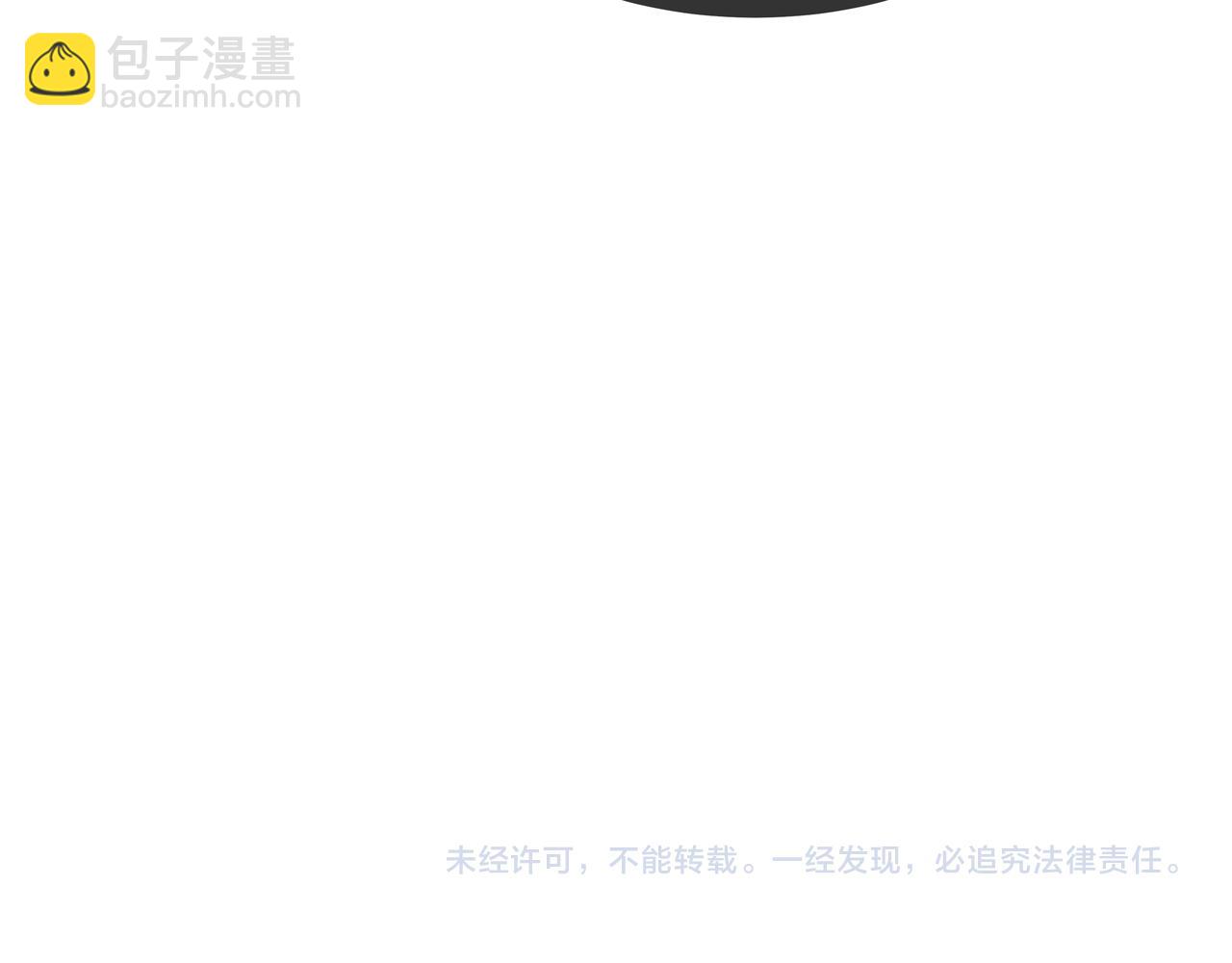 任務失敗就要談戀愛 - 第43話 你膈着我了(2/3) - 6