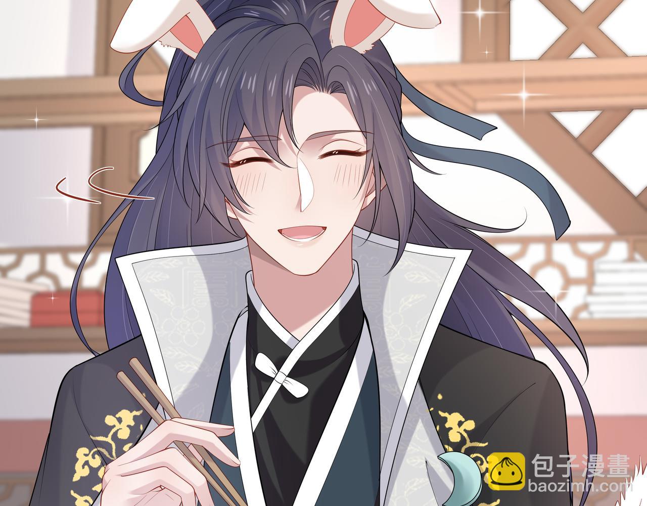 任務失敗就要談戀愛 - 第43話 你膈着我了(1/3) - 6