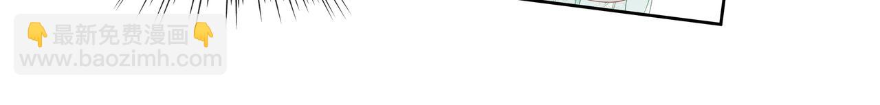 任務失敗就要談戀愛 - 第43話 你膈着我了(1/3) - 8