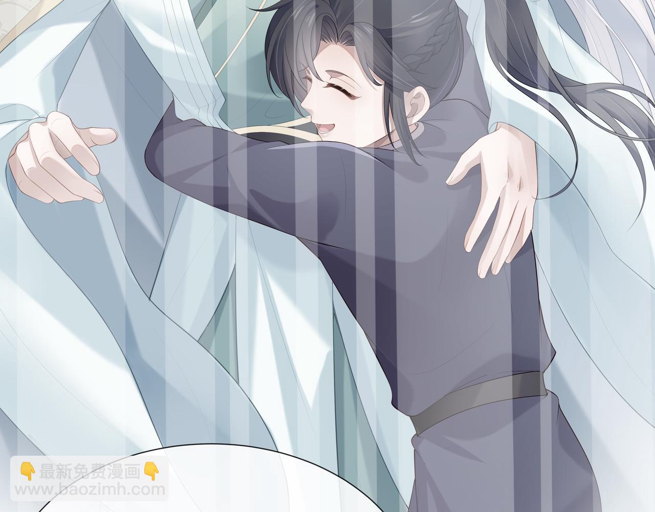 任務失敗就要談戀愛 - 第43話 你膈着我了(1/3) - 2