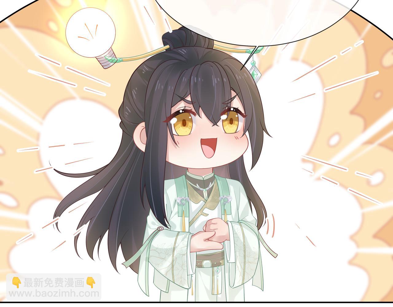 任務失敗就要談戀愛 - 第43話 你膈着我了(1/3) - 5