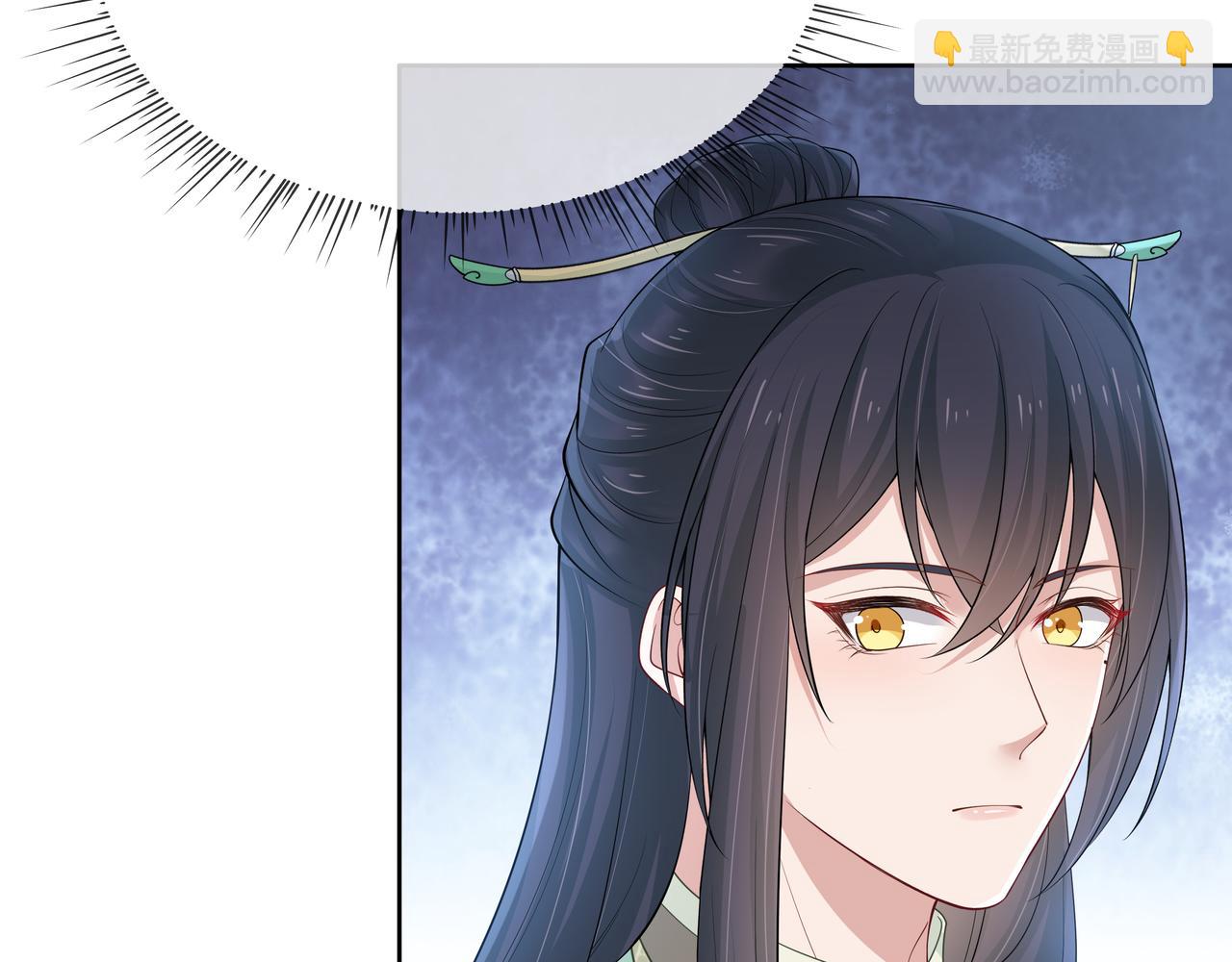 任務失敗就要談戀愛 - 第43話 你膈着我了(1/3) - 8