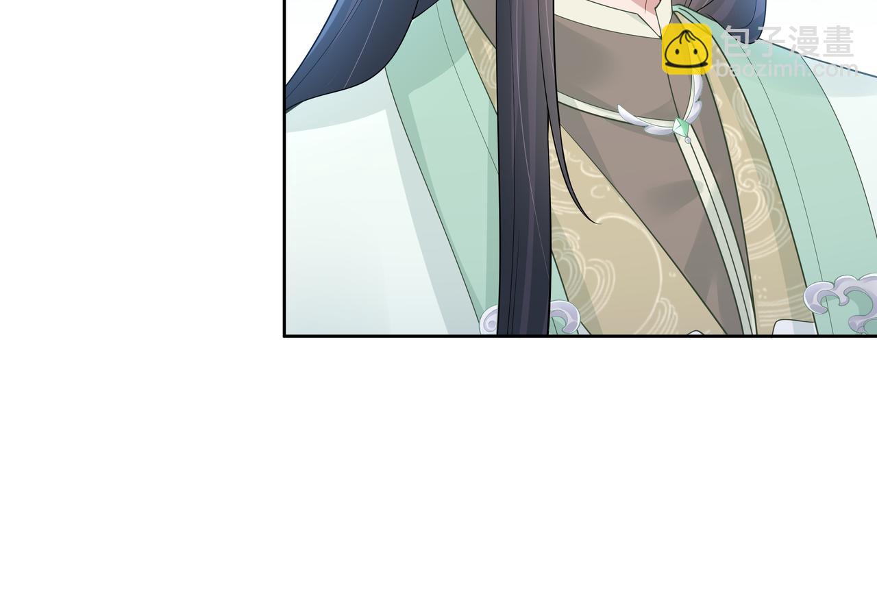 任務失敗就要談戀愛 - 第43話 你膈着我了(1/3) - 1