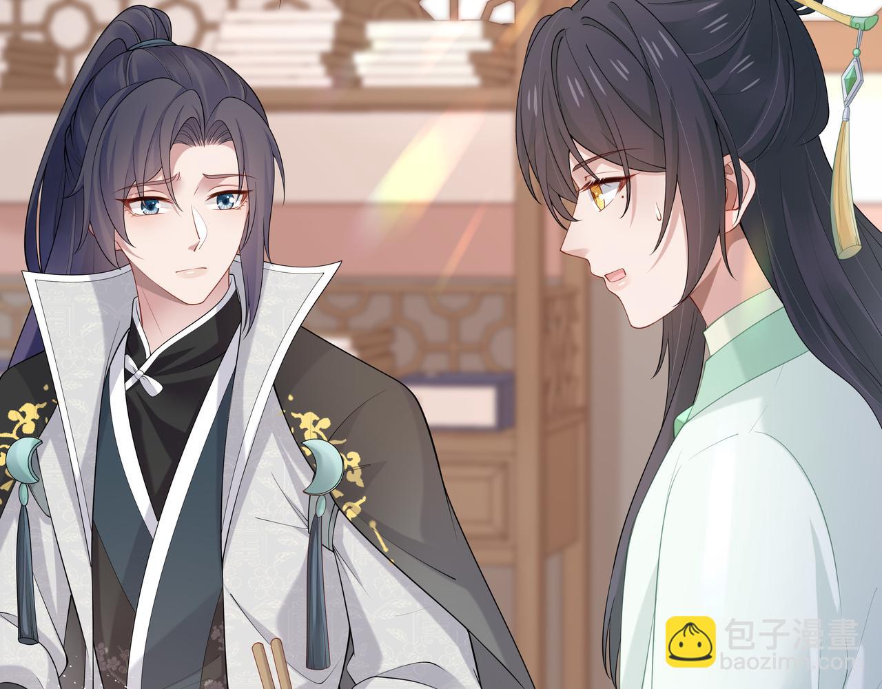 任務失敗就要談戀愛 - 第43話 你膈着我了(1/3) - 5