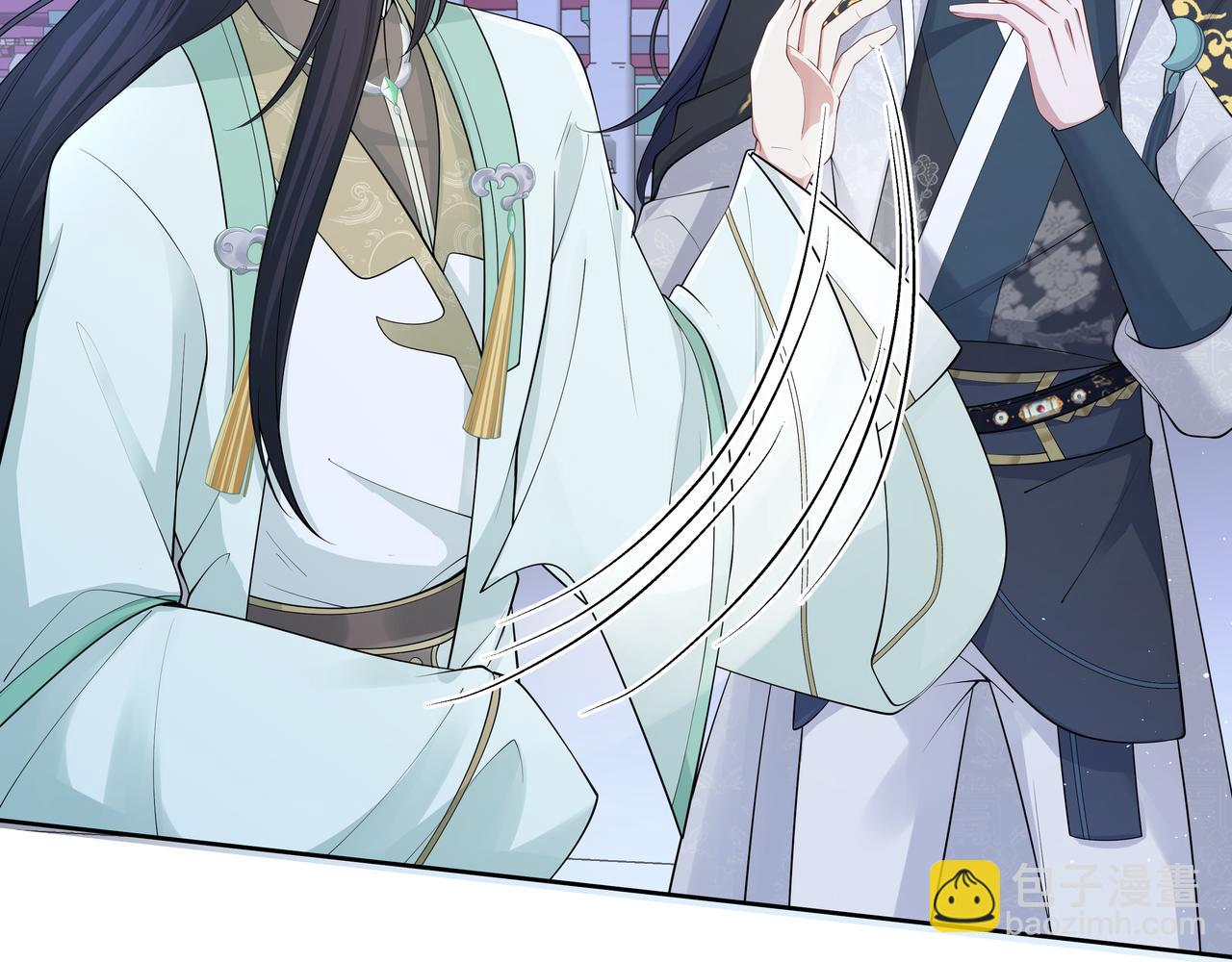 任務失敗就要談戀愛 - 第43話 你膈着我了(2/3) - 1