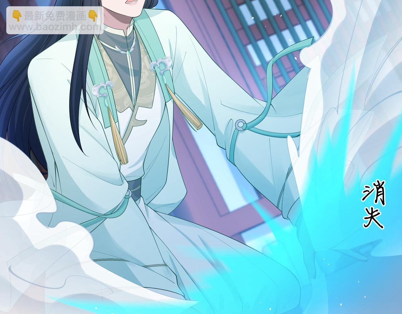 任務失敗就要談戀愛 - 第43話 你膈着我了(2/3) - 8