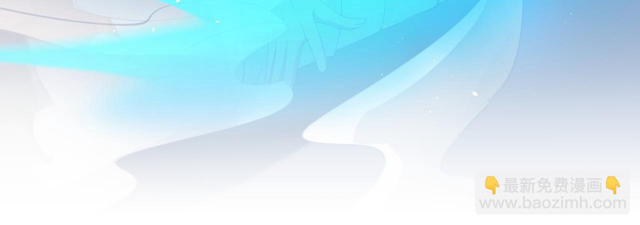 任務失敗就要談戀愛 - 第43話 你膈着我了(2/3) - 1