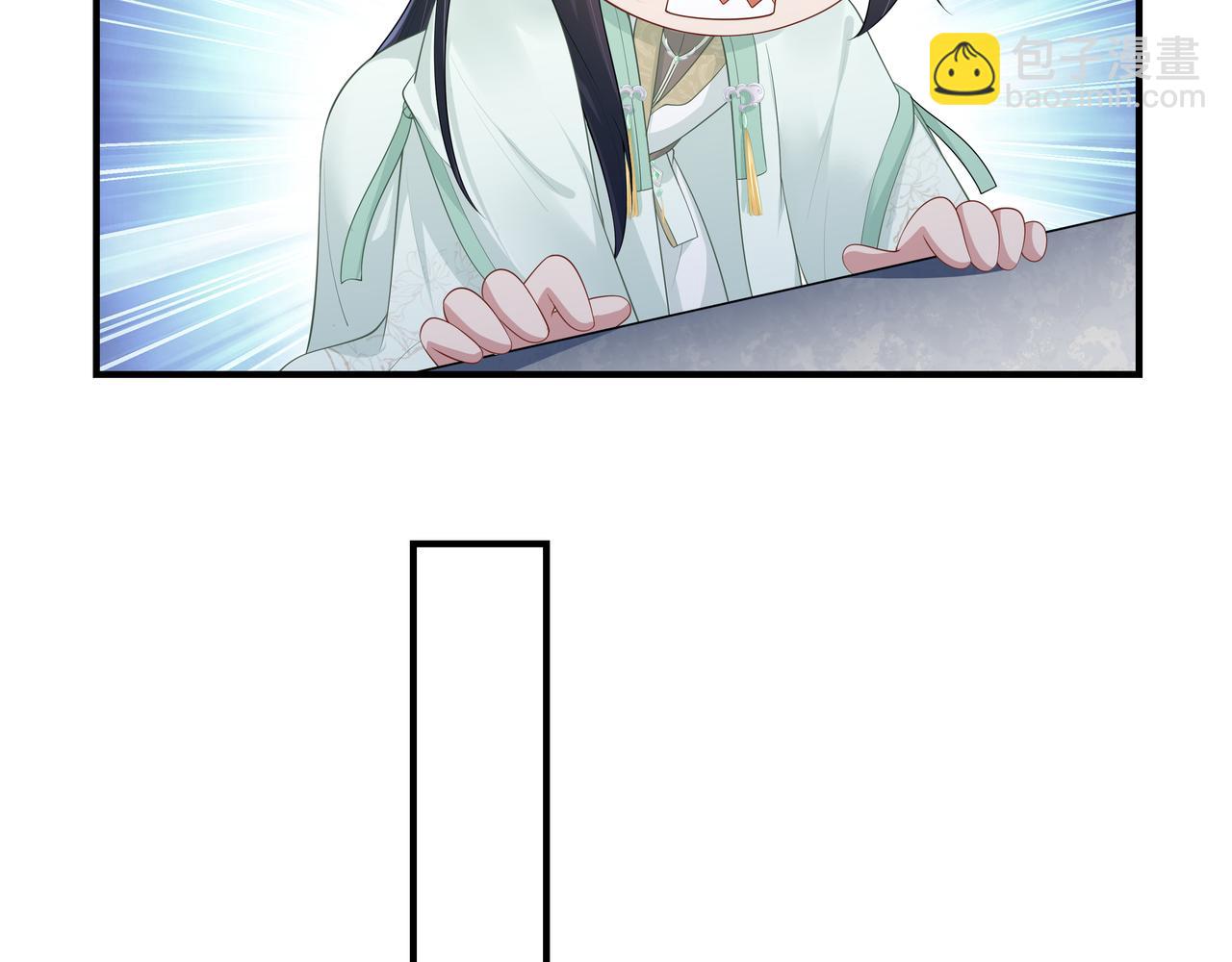 任務失敗就要談戀愛 - 第43話 你膈着我了(2/3) - 3