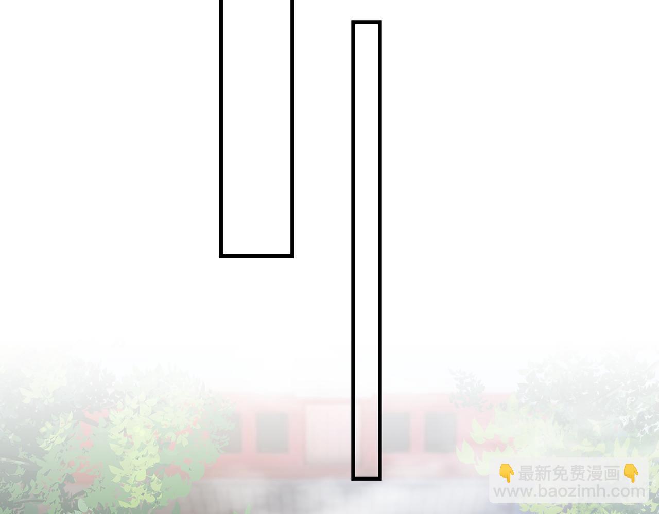 任務失敗就要談戀愛 - 第43話 你膈着我了(2/3) - 4