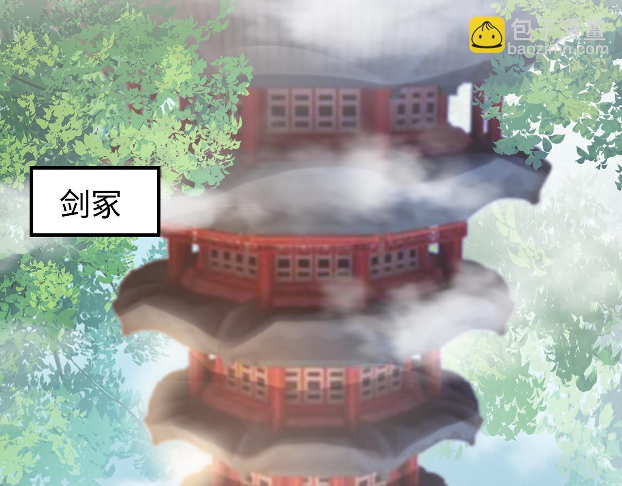 任務失敗就要談戀愛 - 第43話 你膈着我了(2/3) - 5