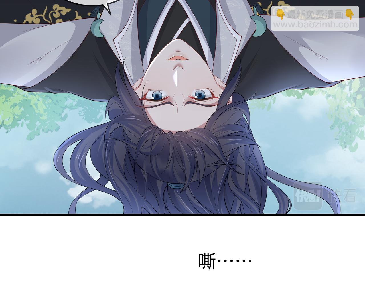 任務失敗就要談戀愛 - 第43話 你膈着我了(2/3) - 7