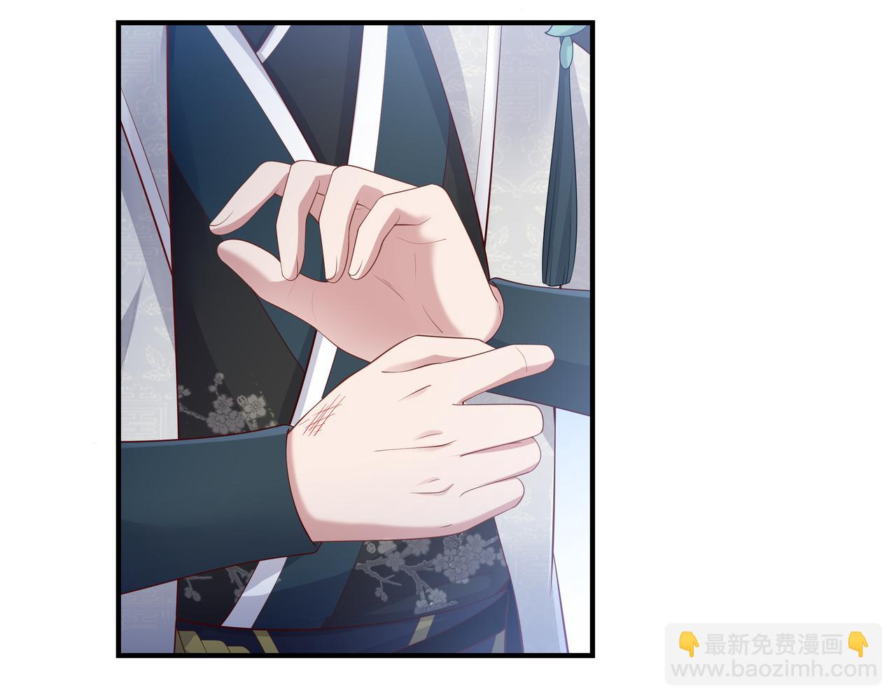 任務失敗就要談戀愛 - 第43話 你膈着我了(2/3) - 8