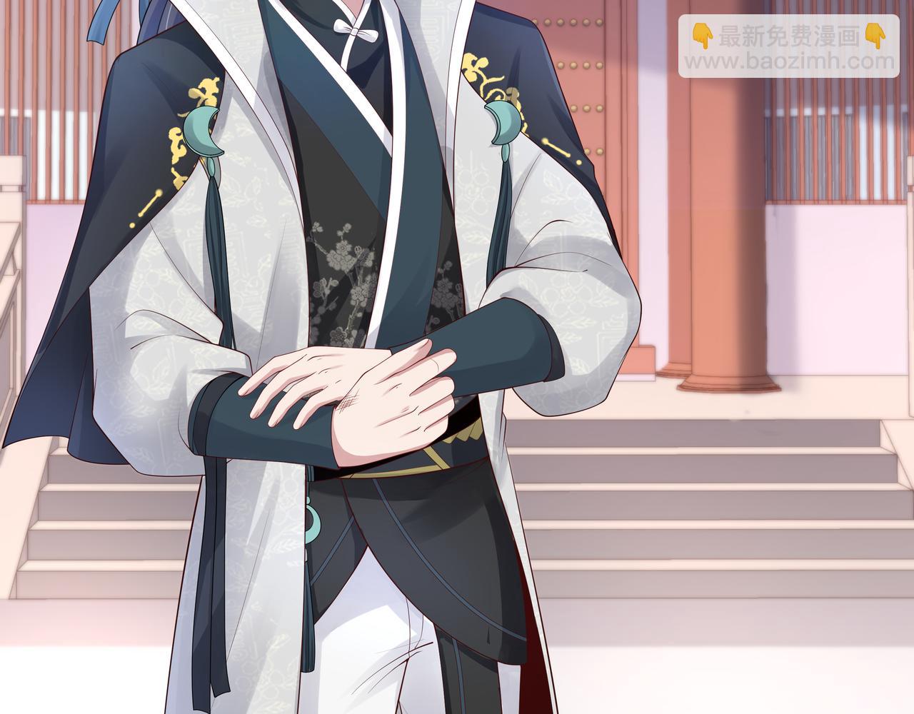 任務失敗就要談戀愛 - 第43話 你膈着我了(2/3) - 3