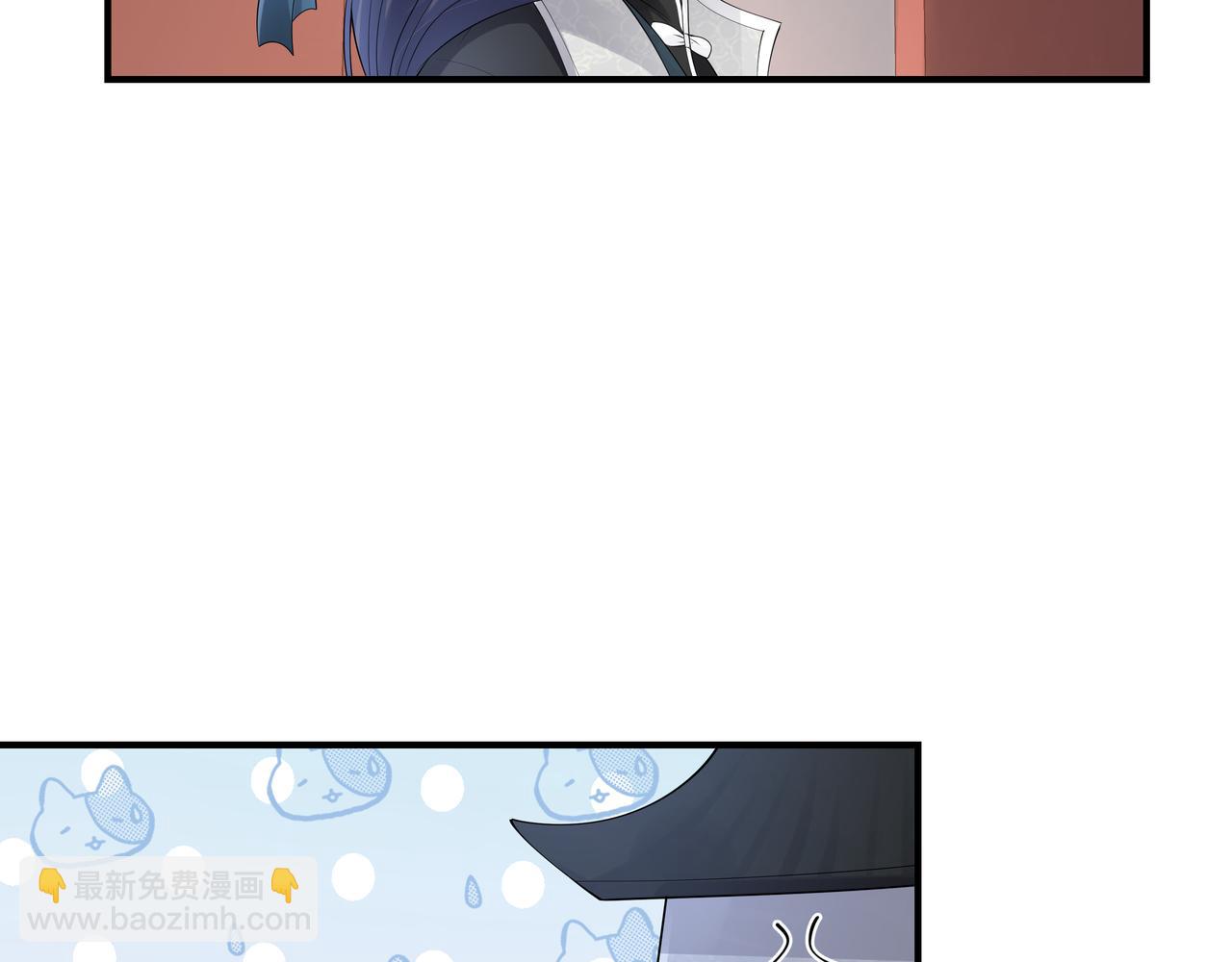 任務失敗就要談戀愛 - 第43話 你膈着我了(2/3) - 6