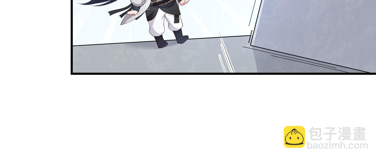 任務失敗就要談戀愛 - 第43話 你膈着我了(2/3) - 1