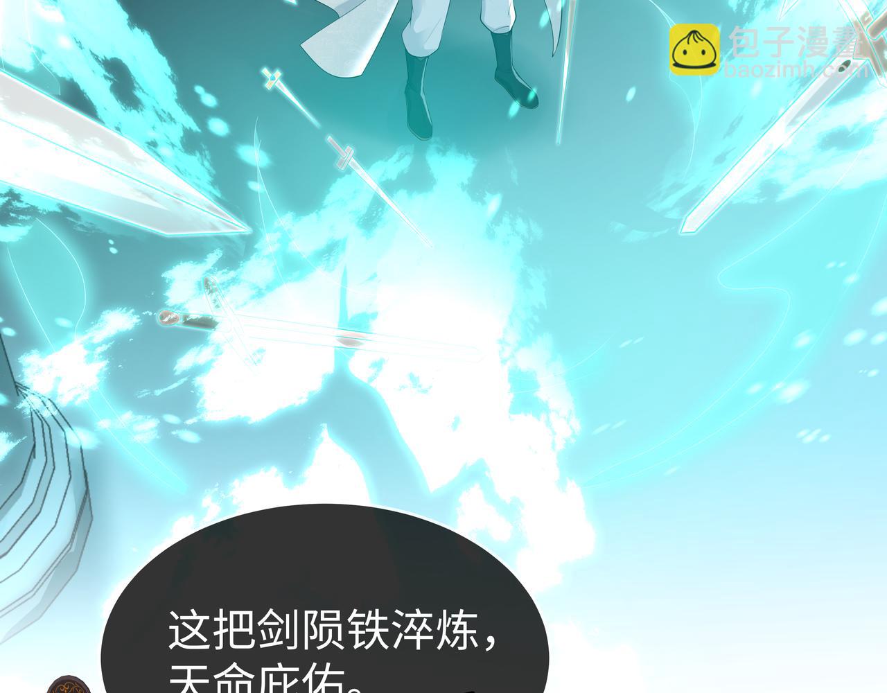 任務失敗就要談戀愛 - 第43話 你膈着我了(2/3) - 7