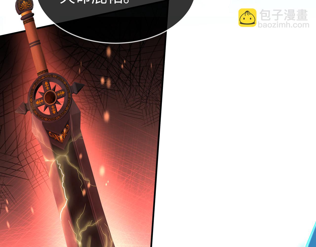 任務失敗就要談戀愛 - 第43話 你膈着我了(2/3) - 8