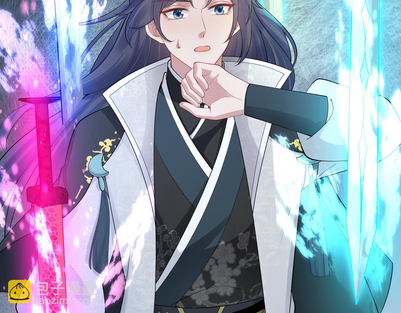 任務失敗就要談戀愛 - 第43話 你膈着我了(2/3) - 4