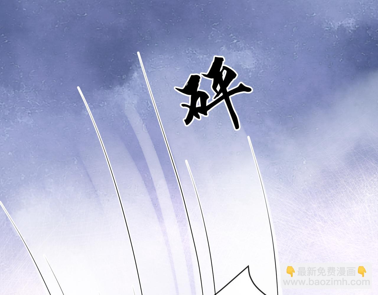 任務失敗就要談戀愛 - 第45話 你想逃離我?(3/3) - 1