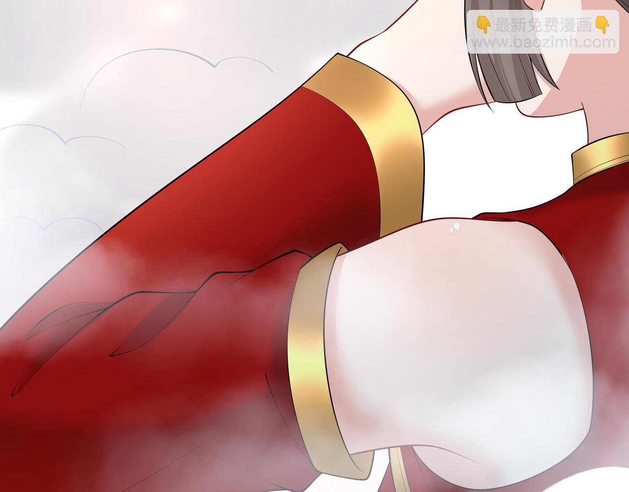 任務失敗就要談戀愛 - 第45話 你想逃離我?(3/3) - 3