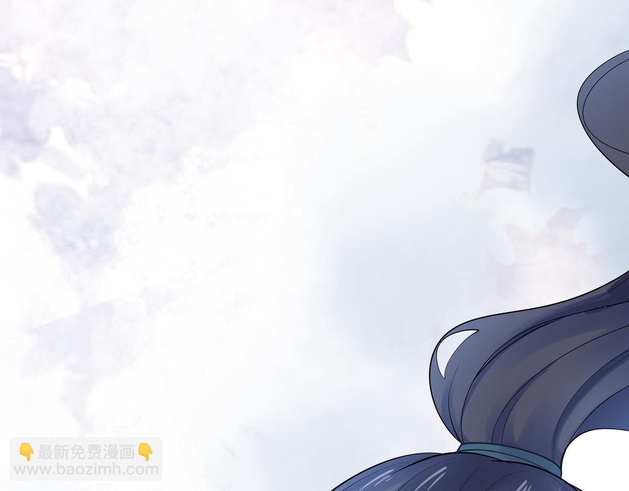 任務失敗就要談戀愛 - 第45話 你想逃離我?(3/3) - 6