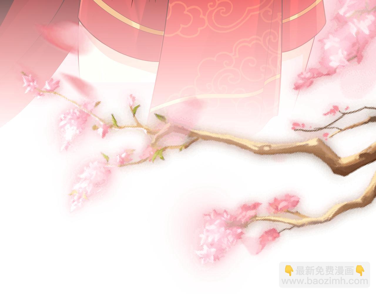 任務失敗就要談戀愛 - 第45話 你想逃離我?(3/3) - 1